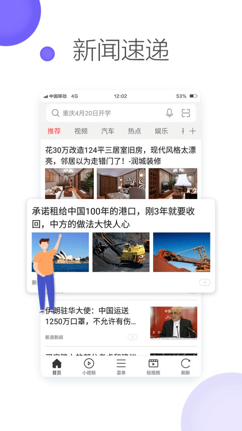 瀏覽器截圖預(yù)覽