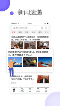 瀏覽器截圖
