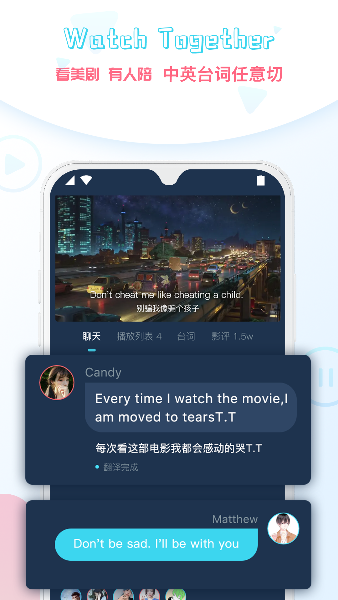 外文在线v1.3.7截图5