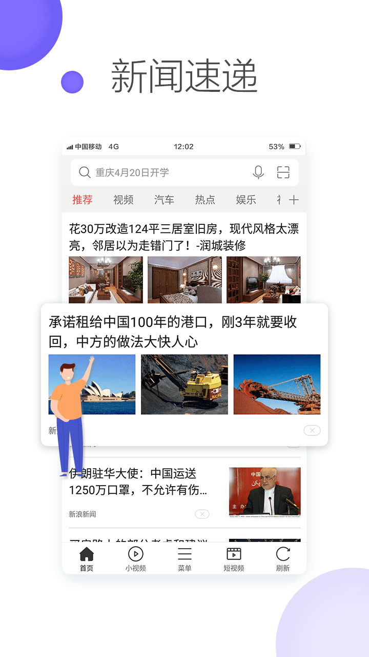 瀏覽器截圖預覽