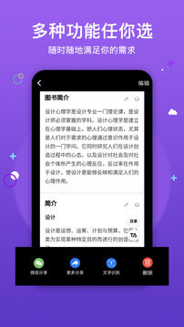 水印打卡相機(jī)截圖