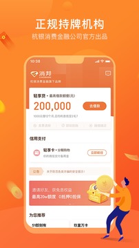 消邦截圖