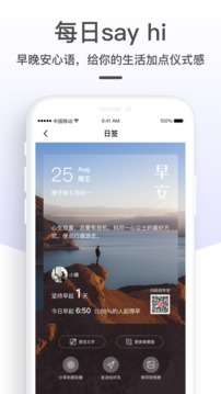 糖水截圖