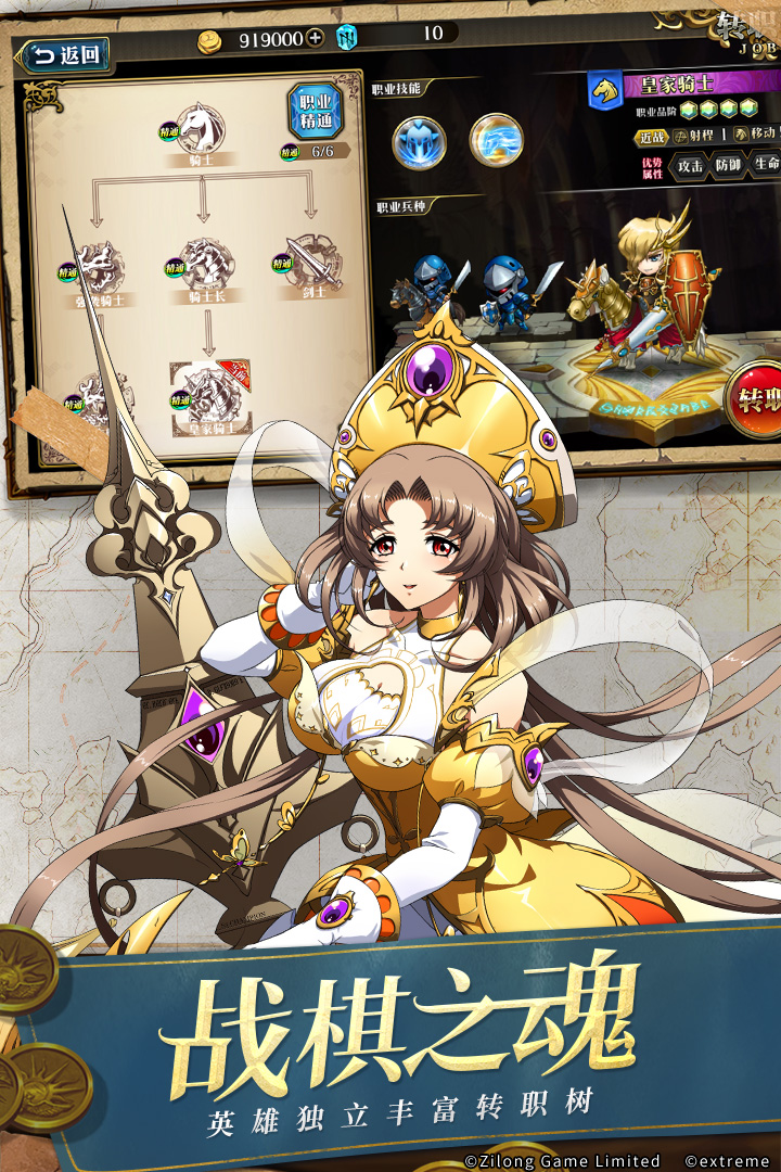 夢幻模擬戰(zhàn)截圖預(yù)覽