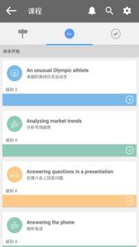Learn English Now截圖