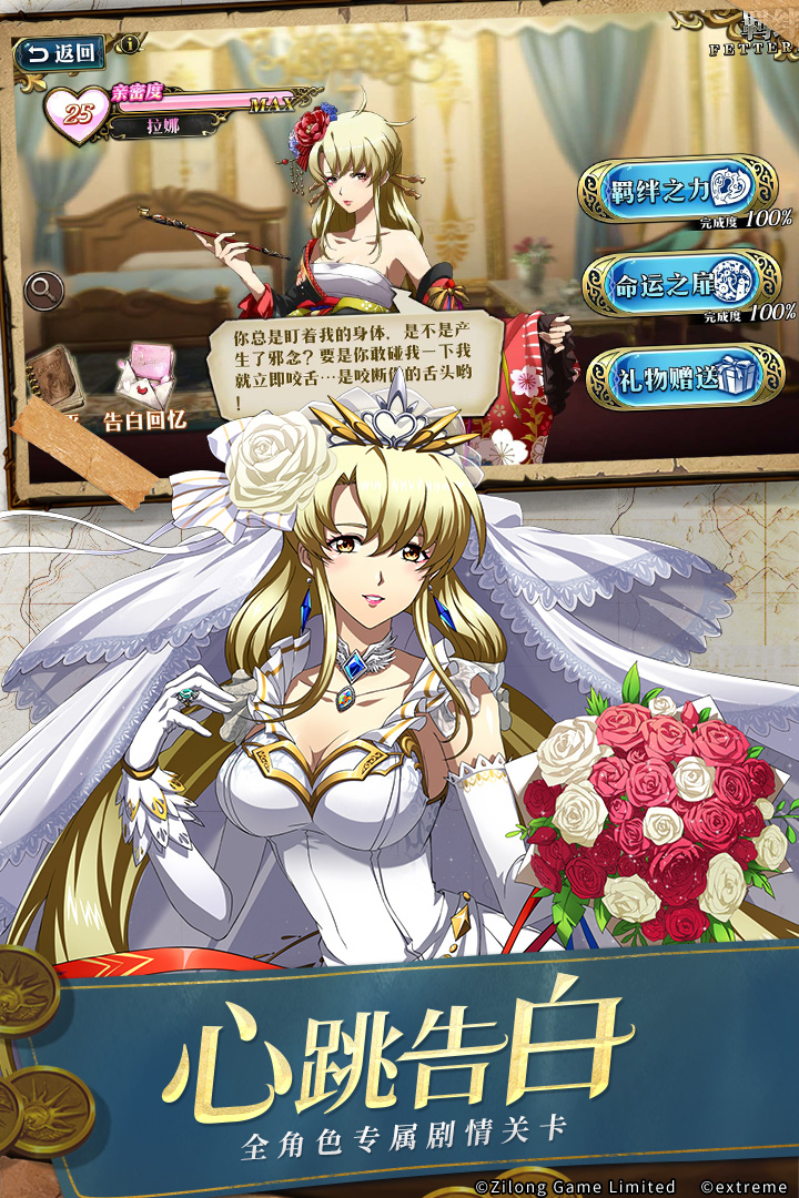 夢幻模擬戰(zhàn)截圖預(yù)覽