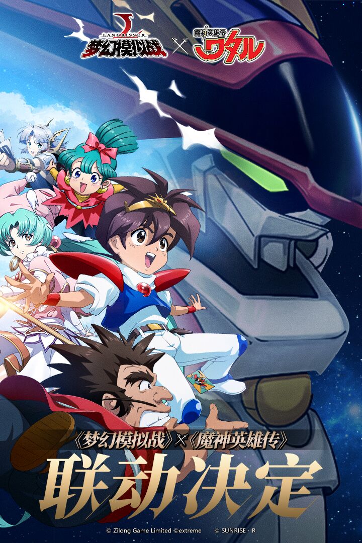 夢幻模擬戰(zhàn)截圖預(yù)覽