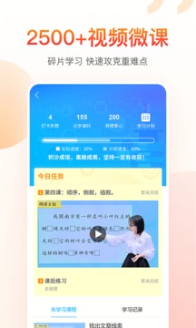 納米盒截圖