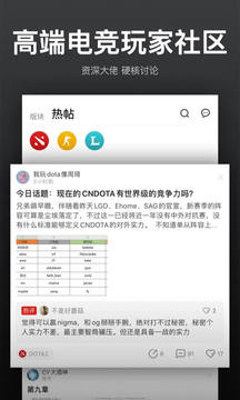 VP電競(jìng)截圖