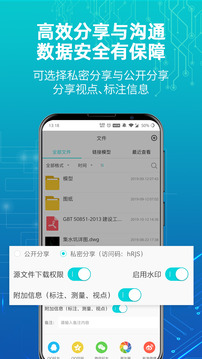 蜘蛛看看应用截图1
