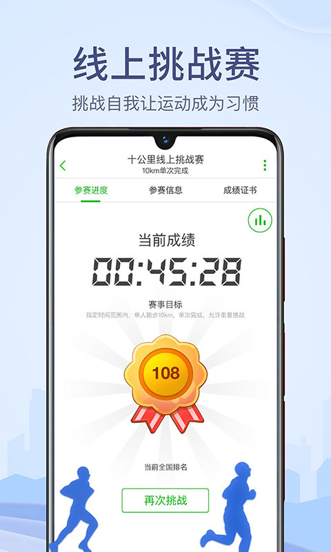 两步路户外助手v6.8.8截图4