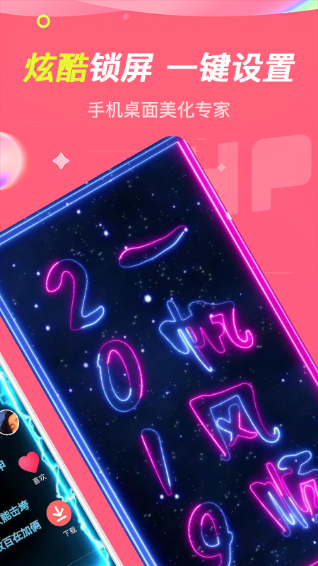 哈屏截圖預(yù)覽