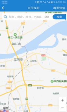長江船運網(wǎng)截圖