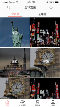 折折仓应用截图2