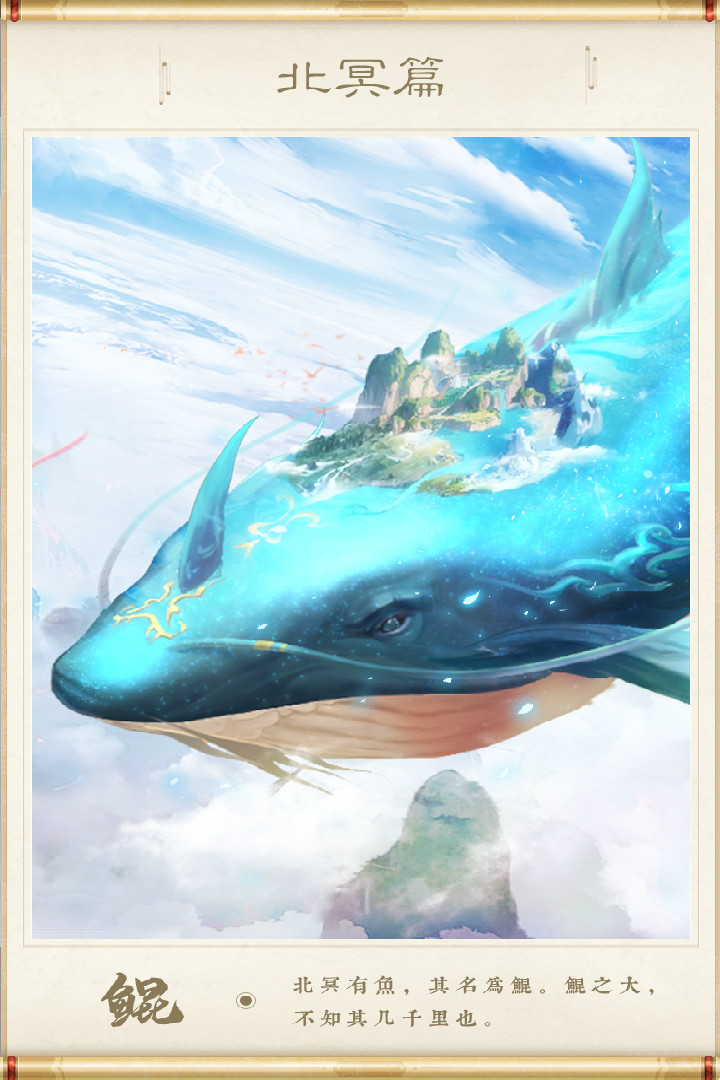 神獸養(yǎng)成記截圖預覽