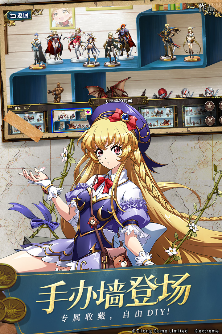 夢幻模擬戰(zhàn)截圖預(yù)覽