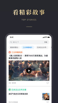 微信讀書截圖