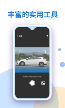 神選車截圖