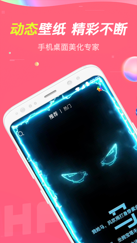 哈屏截圖預(yù)覽