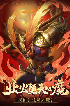 仙夢(mèng)奇緣截圖
