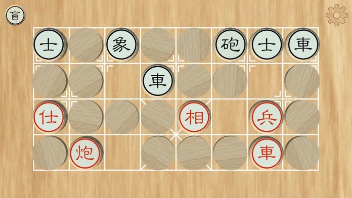 盲棋截图1