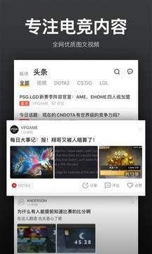 VP電競(jìng)截圖