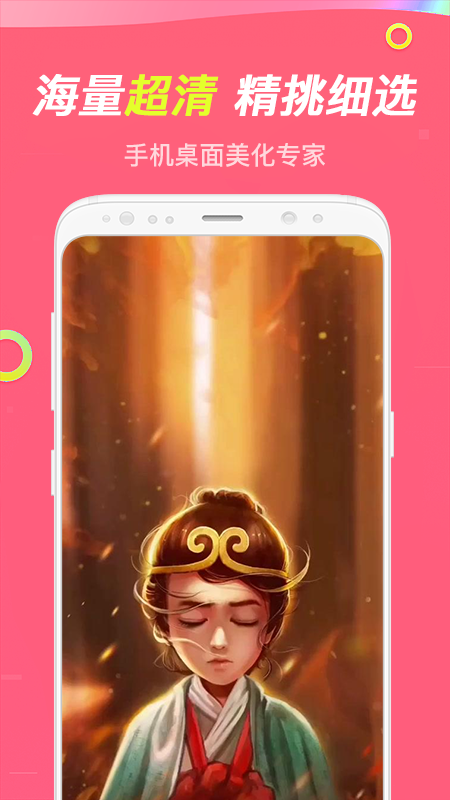 哈屏截圖預(yù)覽