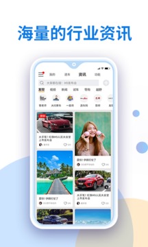 神選車截圖