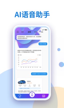 神選車截圖
