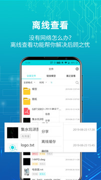 蜘蛛看看应用截图2