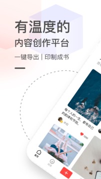 糖水截圖