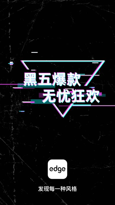 edge截圖預(yù)覽