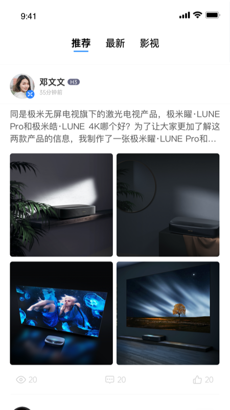 无屏助手v4.2.0截图1