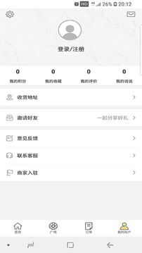 幸福石林截圖