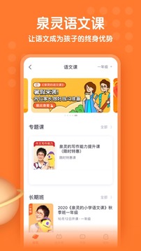 少年得到截圖