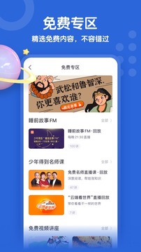 少年得到截圖