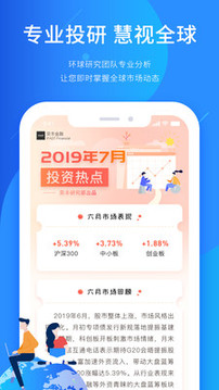奕豐截圖