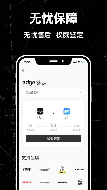 edge截圖預(yù)覽