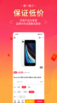 千百回會員內(nèi)購截圖