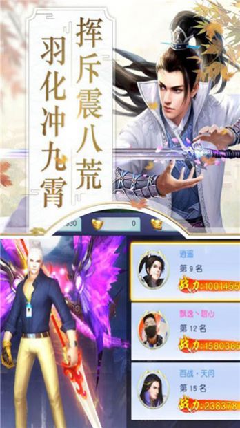 妖魔复苏开局成为无头骑士截图2