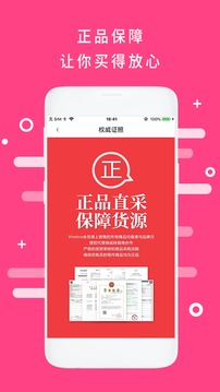 會員港截圖