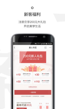 一条截图