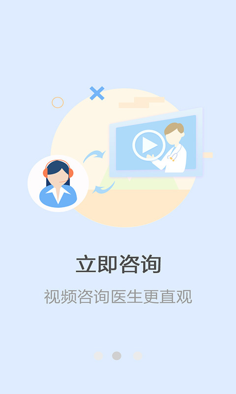 儿童癫痫视频截图4