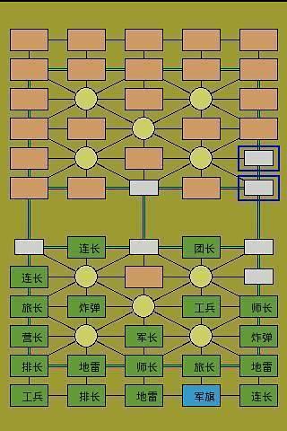 军旗截图4