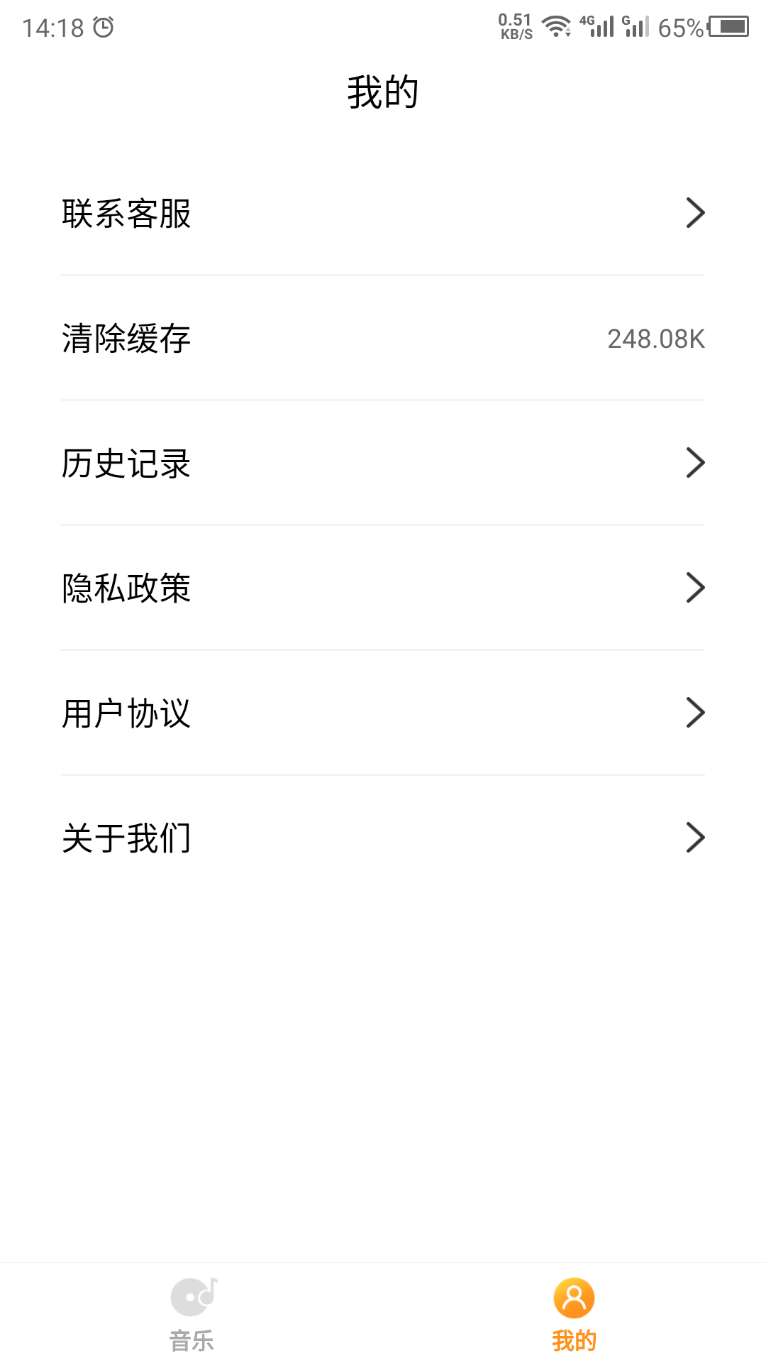 啟蒙助手截圖預(yù)覽
