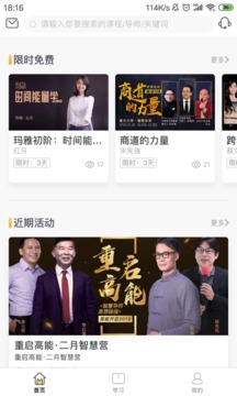 墨尔大学截图