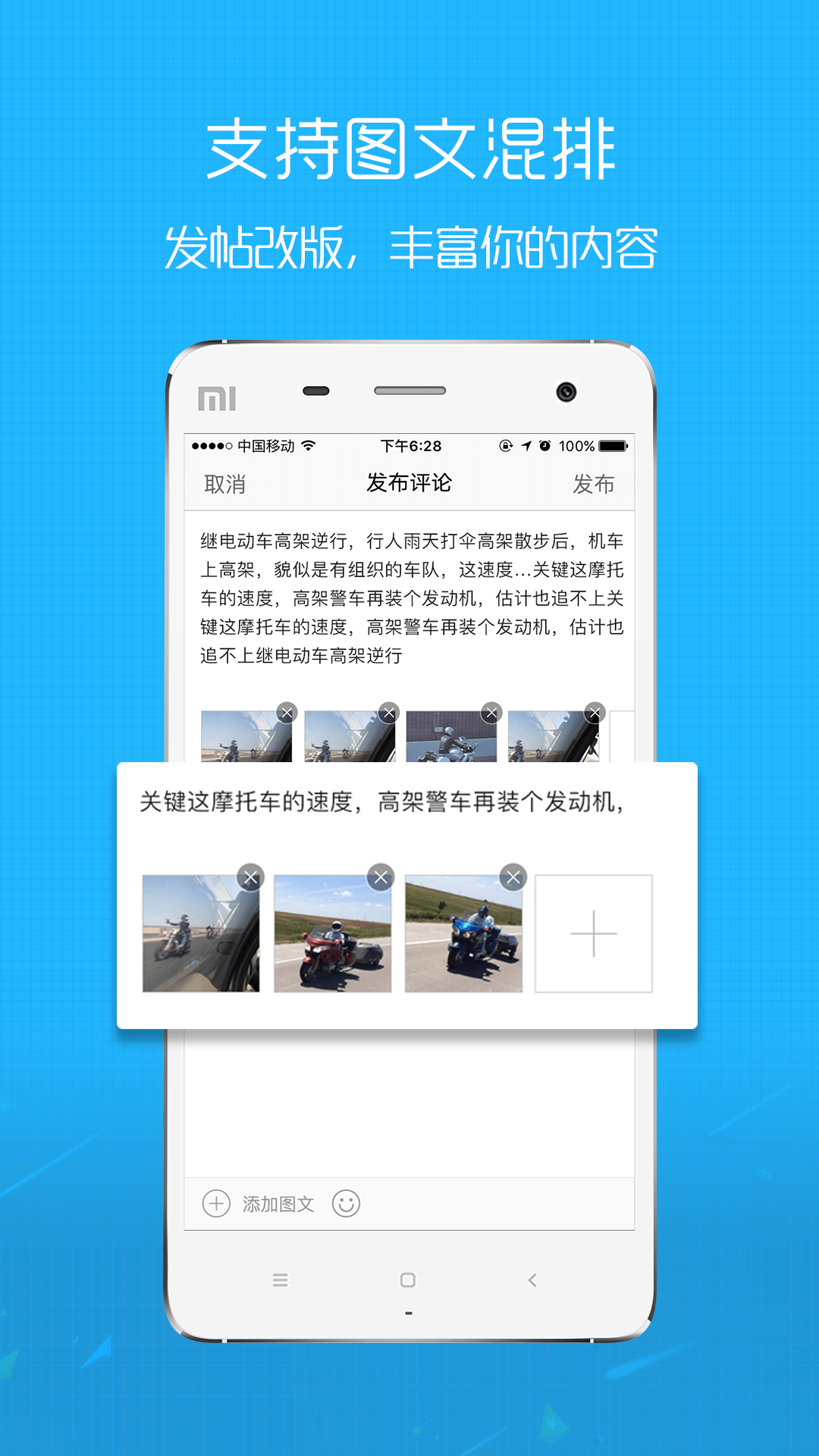 淮北人v5.2.2截图1