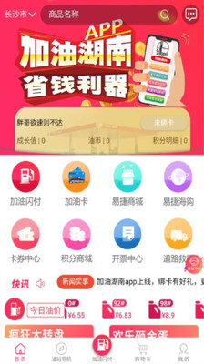 开yun体育官网入口登录APP下载