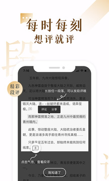 17K小說(shuō)截圖