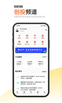 創(chuàng)業(yè)邦截圖